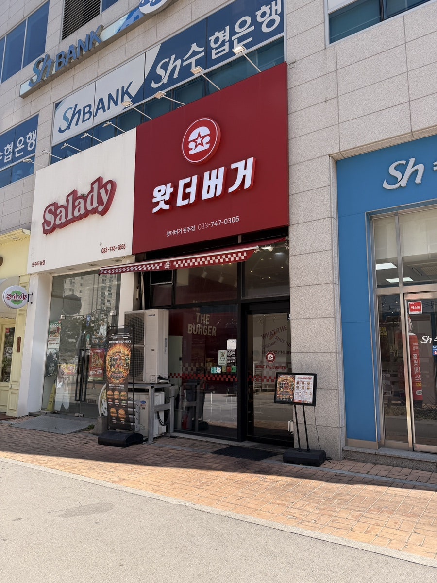 왓더버거 원주점 사진 4