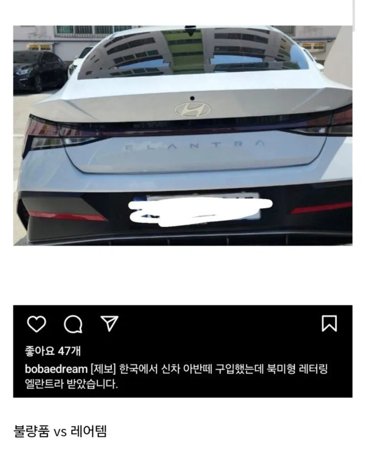  현대자동차 조립 실수 근황 jpg