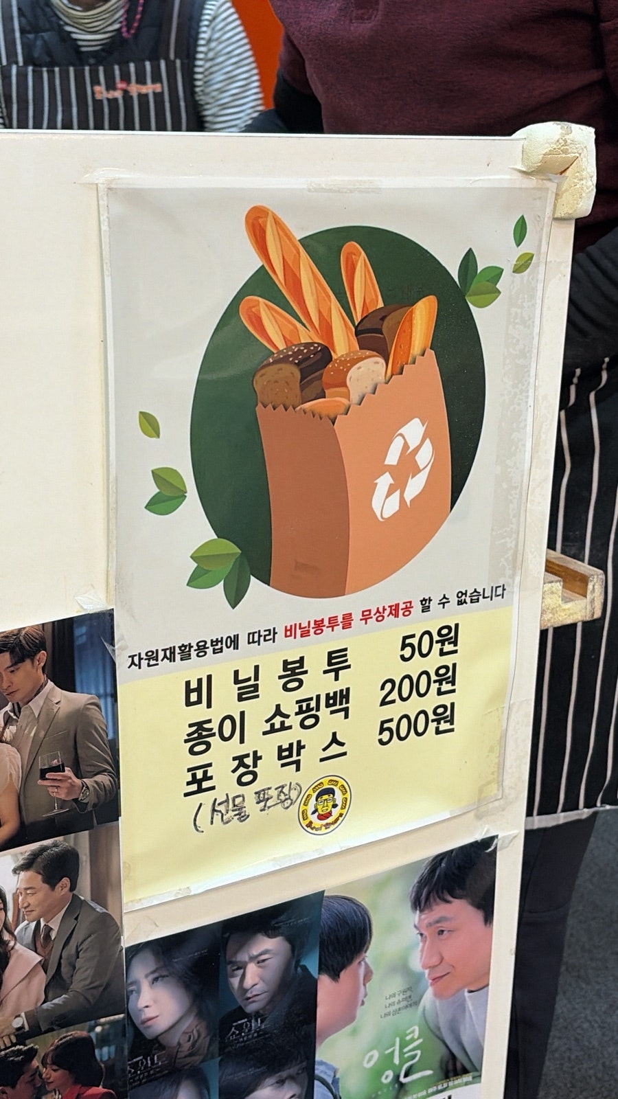 못난이꽈배기 홍성점 사진 5