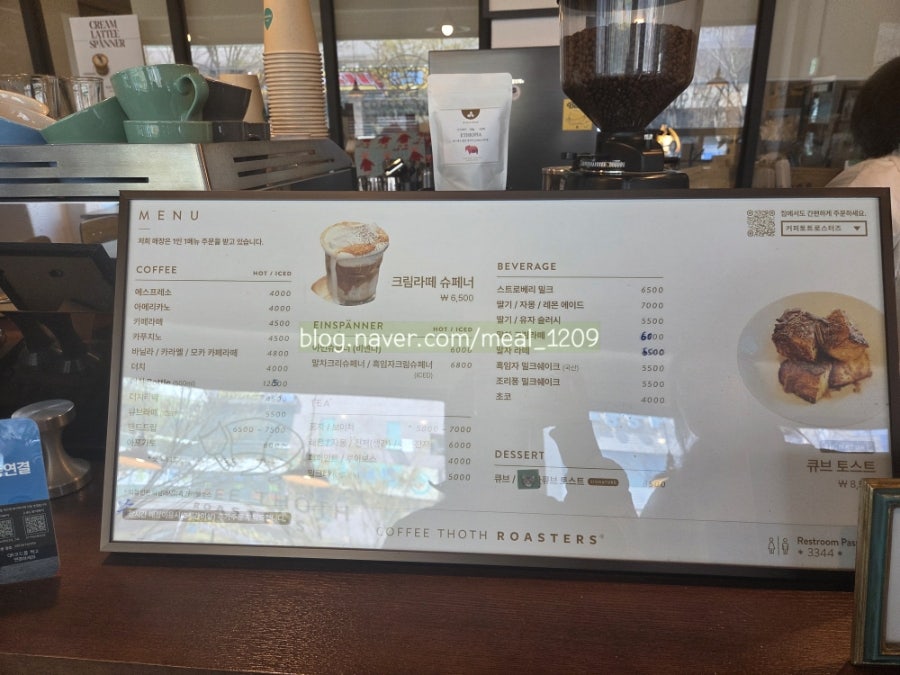 커피토트 로스터즈 사진 4