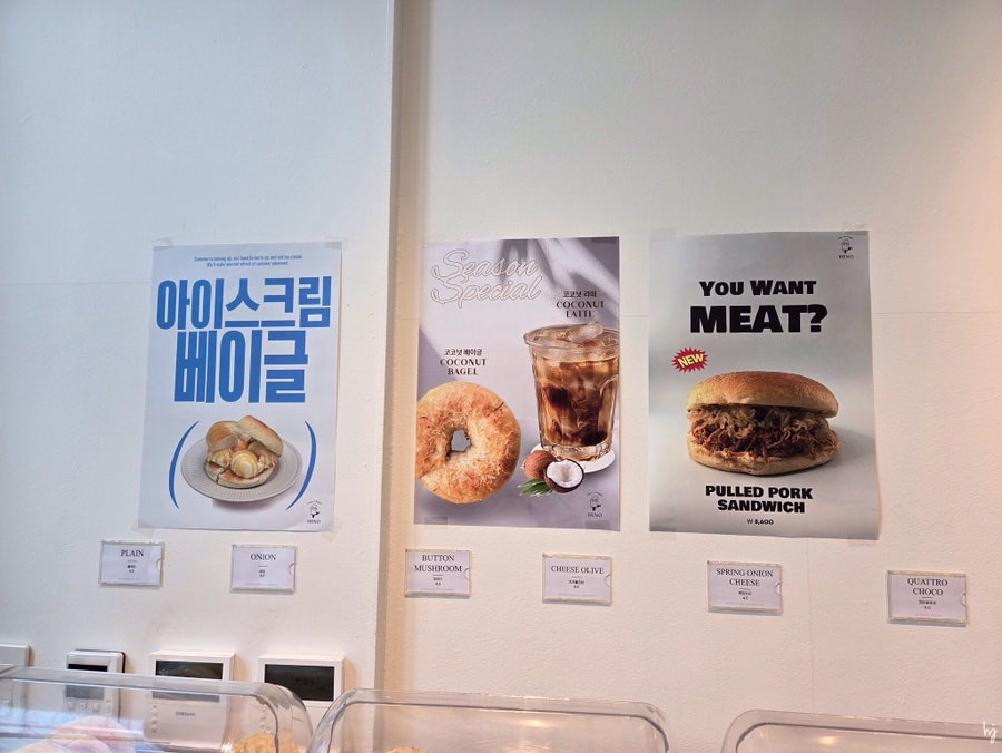 이에노 사진 6