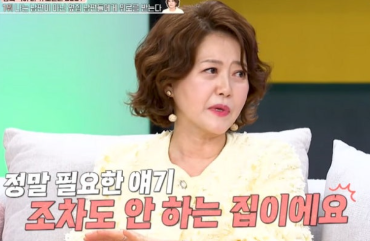  ️ 배우 오영실 이혼 언급?! 남편 병원장 승진도 몰랐던 사연의 내막