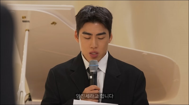 조회수 터진 유튜브 숏박스 결혼식 엄지윤 동생 엄진세 조진세 축사 예복
