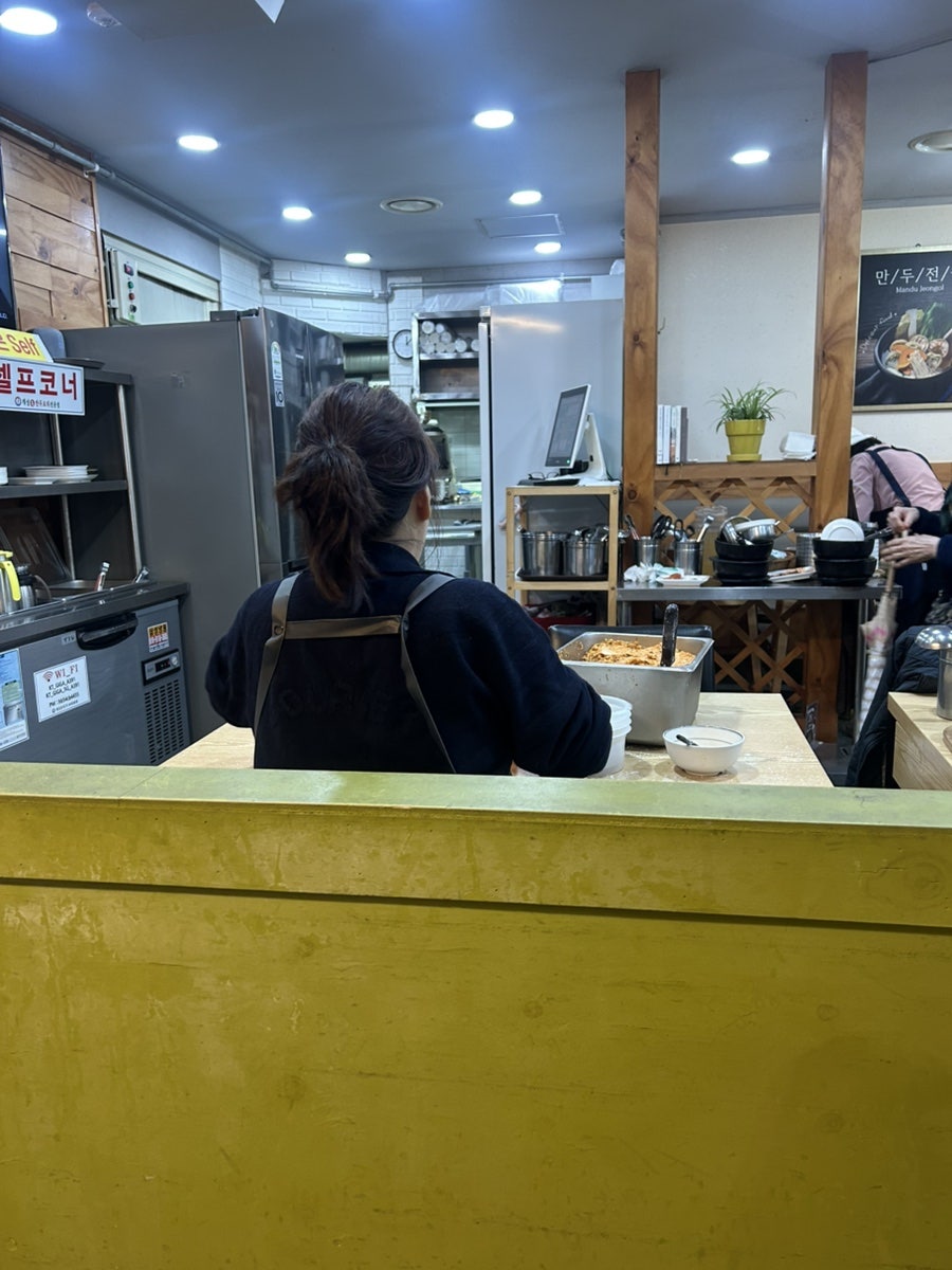 개성손만두 방배점 사진 6