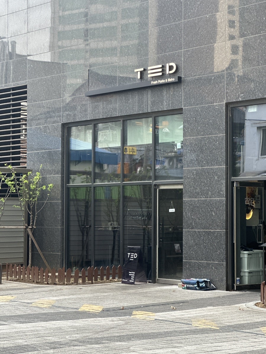 테드 사진 1