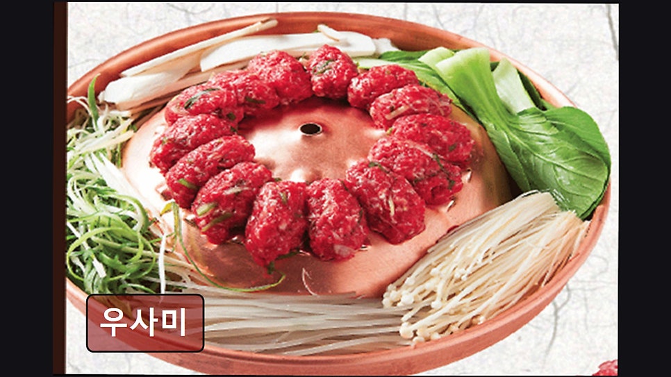 우사미 사진 1