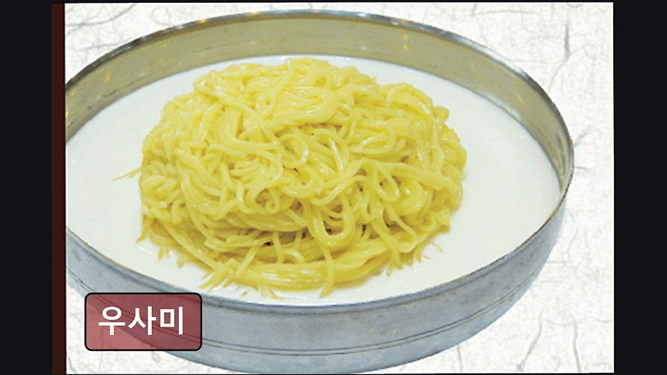 우사미 사진 6
