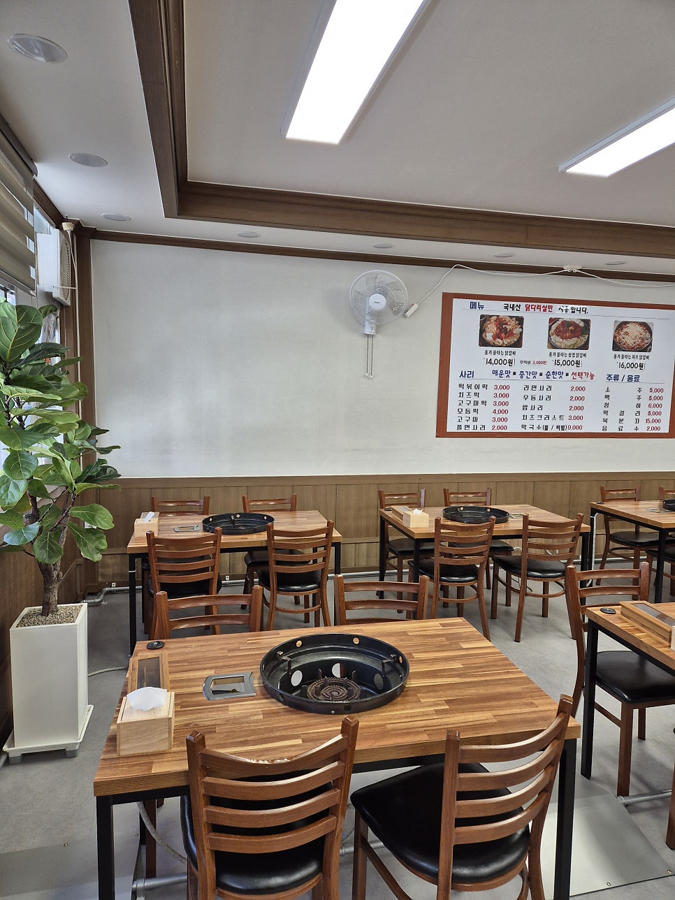 홍가불타는닭갈비 사진 3