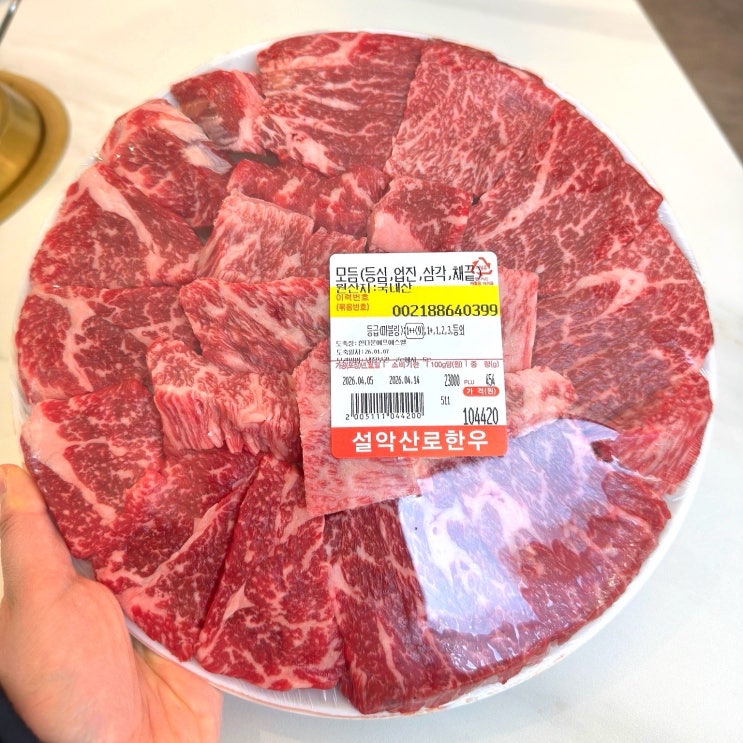  강원도 속초 한우 맛집 설악산로한우, 1++ 착한 가격과 넓은 주차장