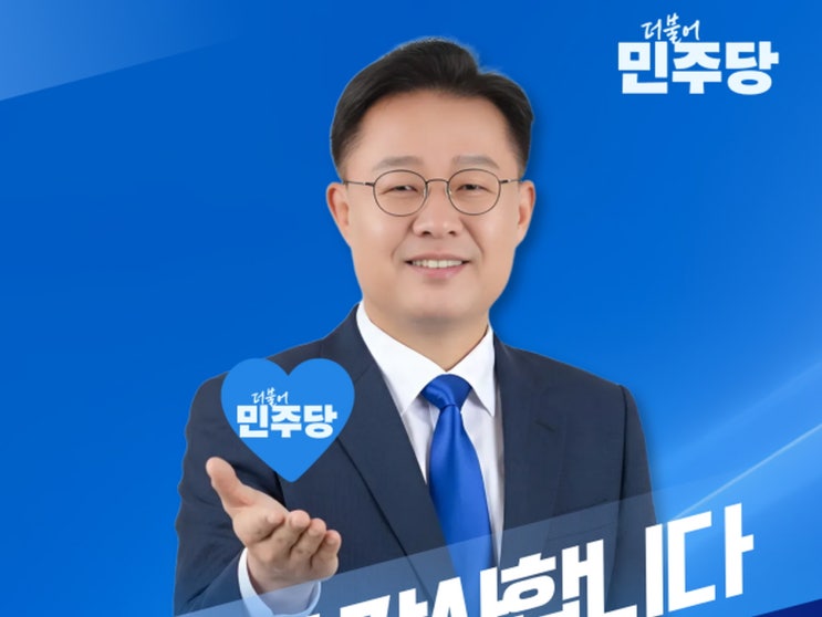  연종석 증평군수 예비후보, “결선서 인물 교체 반드시 완성”