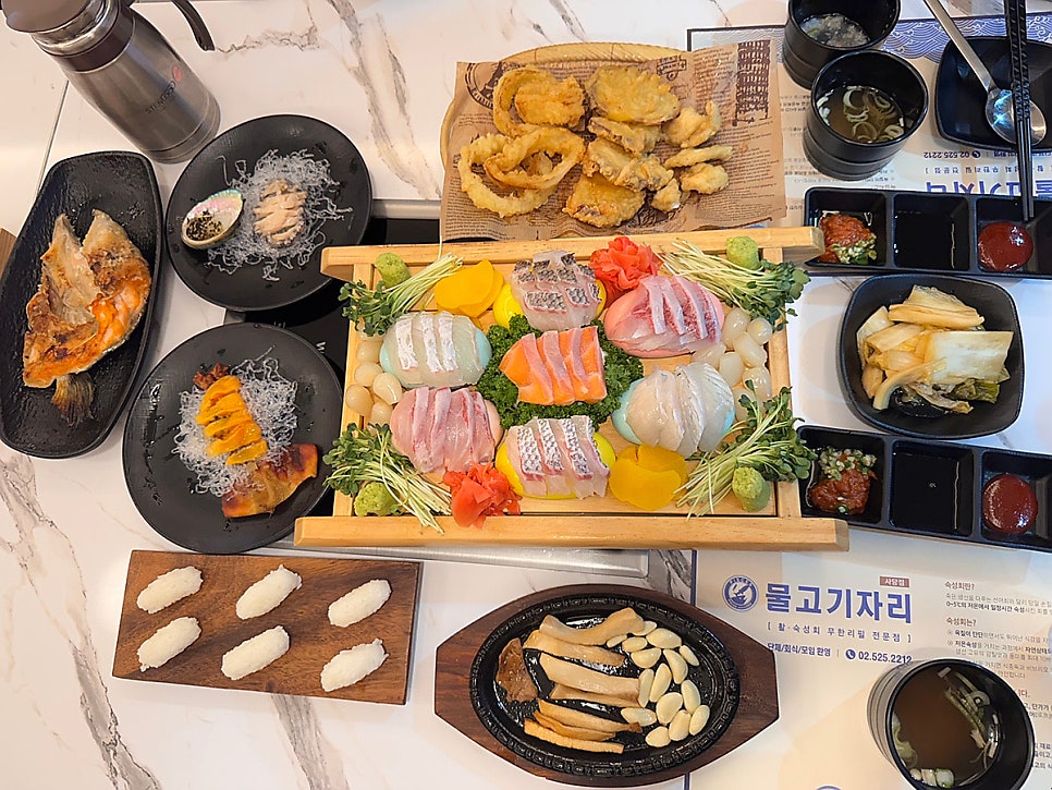 물고기자리 사당점 사진 1