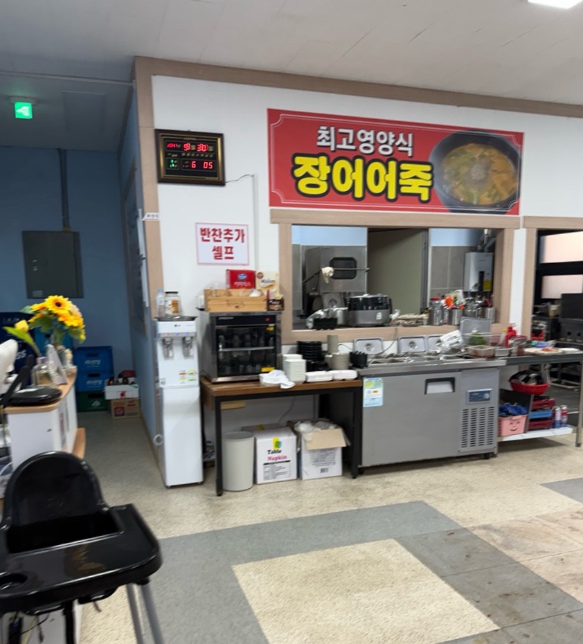 짱아마을 사진 4