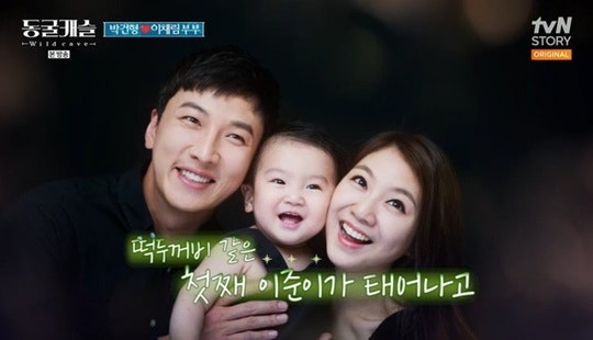 배우 박건형 프로필 필모그래피 11살 연하 아내 와이프 부인 이채림과 결혼 직업 자녀 아들 ....