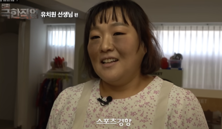   개그우먼 이수지 유치원 교사 변신! 귀에서 피가 날 정도의 '현실 고증'에 난리 난 이유