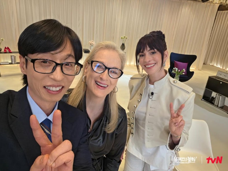 유퀴즈 메릴 스트립 앤 해서웨이 영화 악마는프라다를입는다2 개봉일 런웨이 전설 비하인드 ....