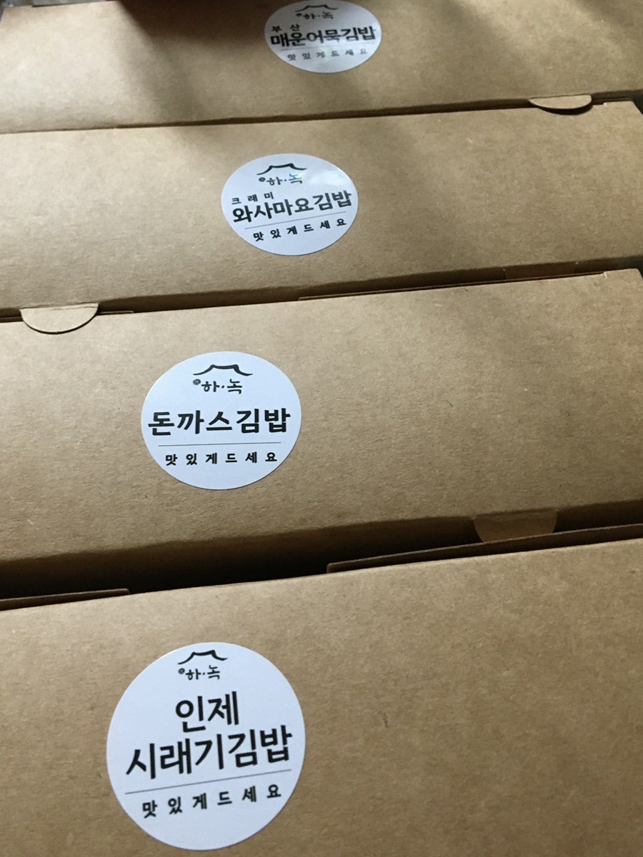 프리미엄분식 정하녹 사진 6
