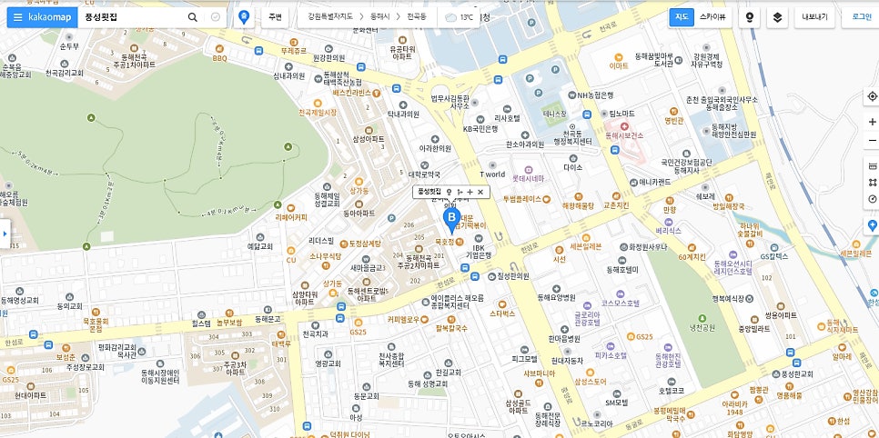 풍성횟집 사진 1