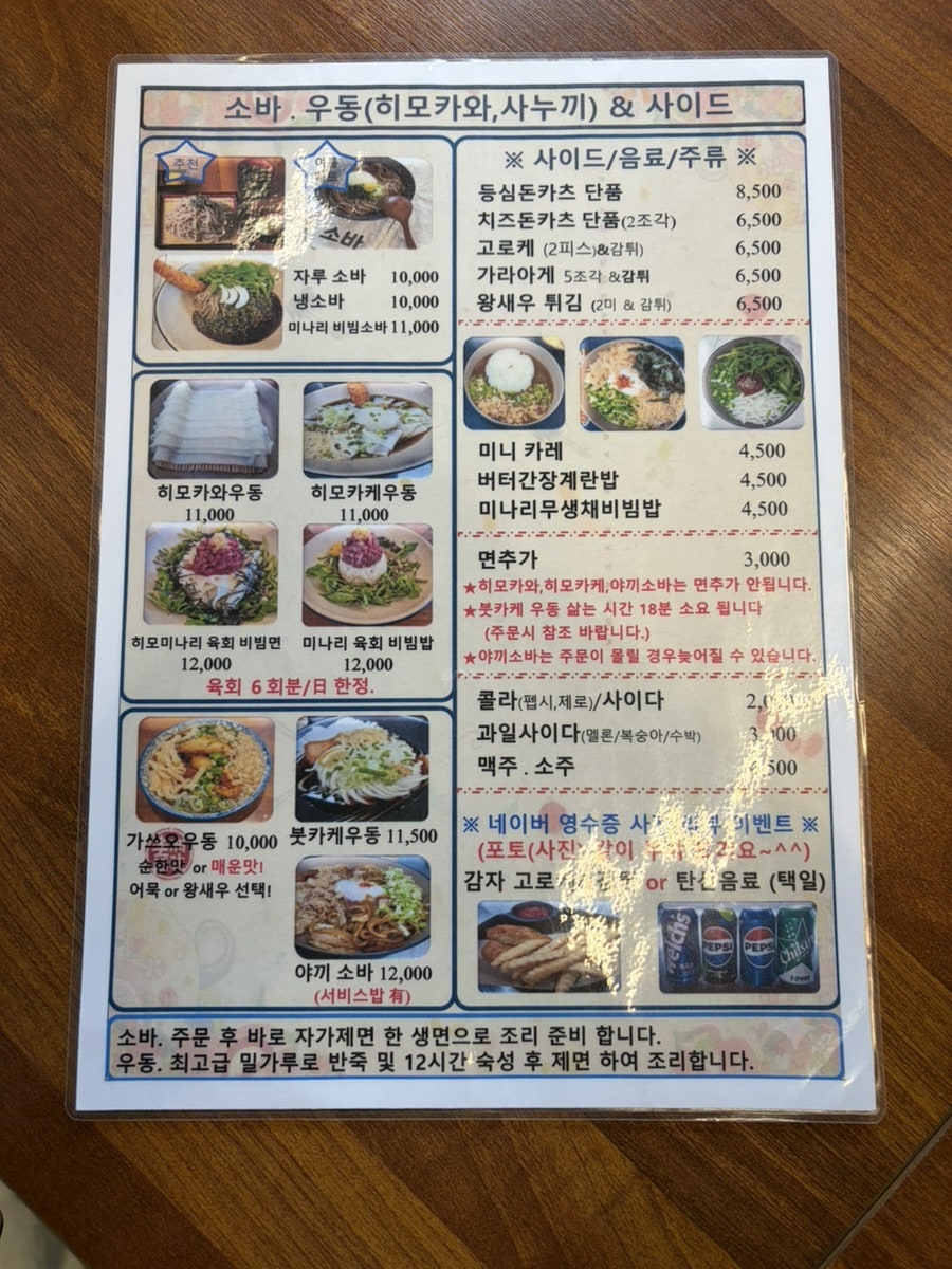 불당2길재미 사진 4