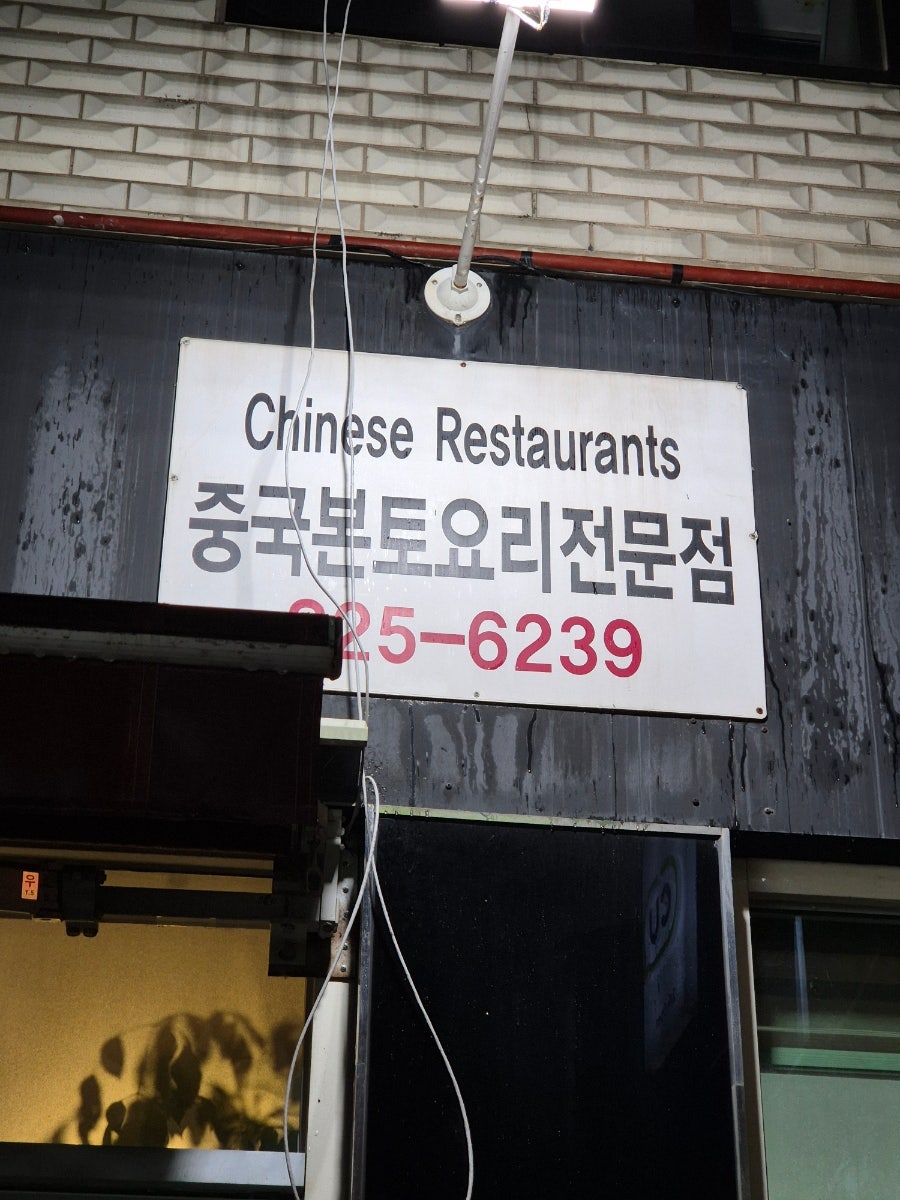 연취 사진 3