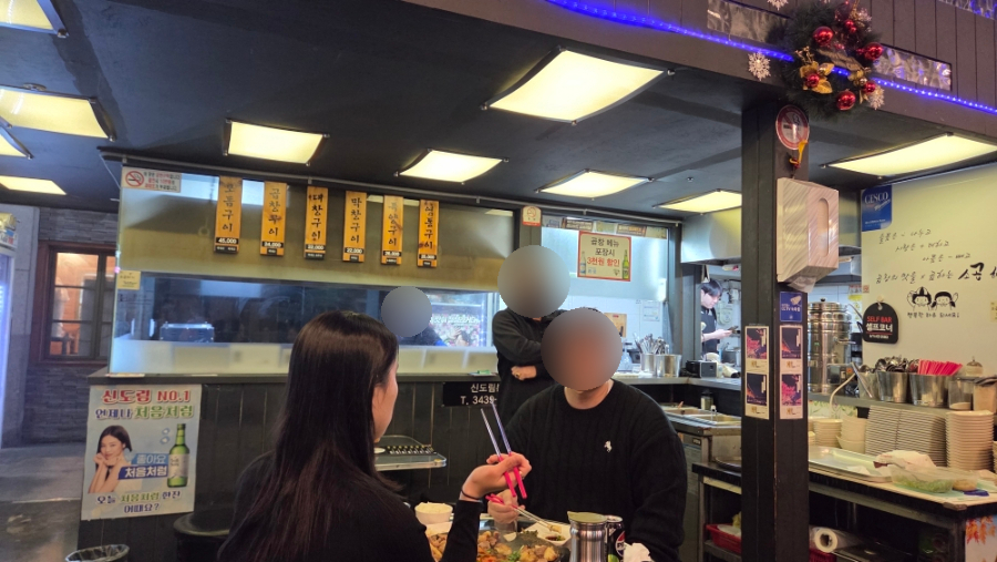 소곱하기 사진 5