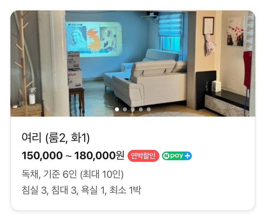 여리오자매 사진 3