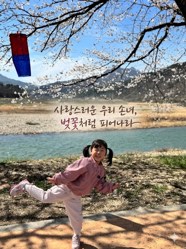 구천동송어마을 사진 1
