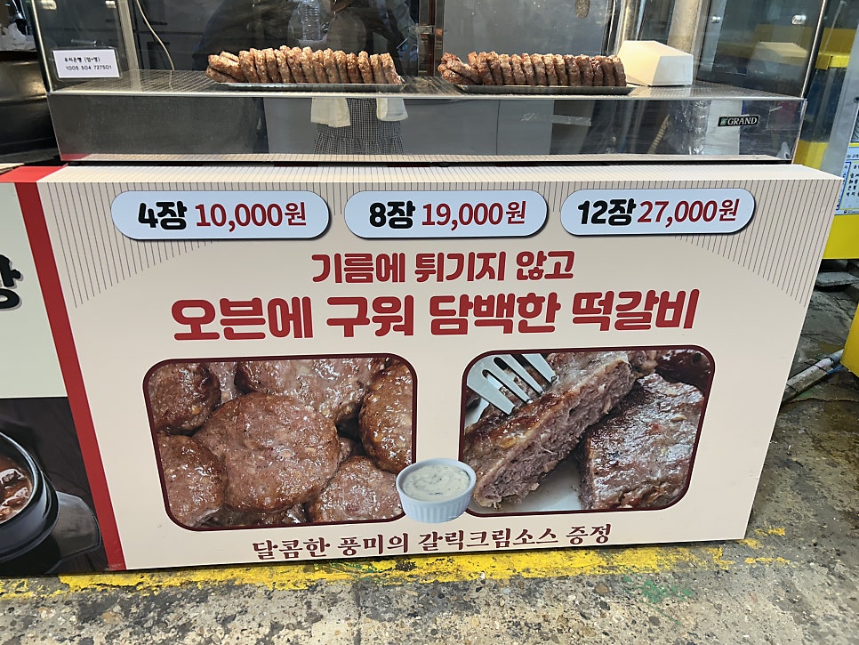 달짝맵짝 사진 5