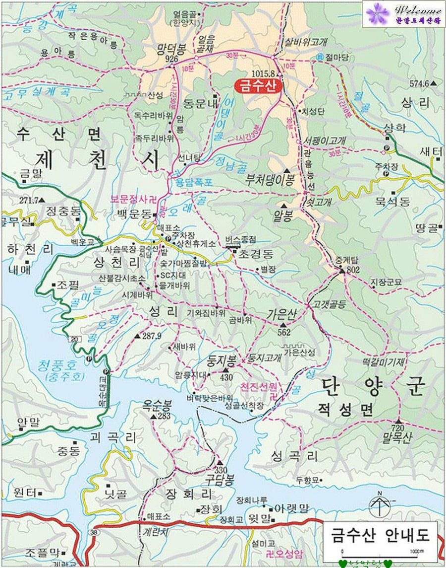 갑산 사진 1