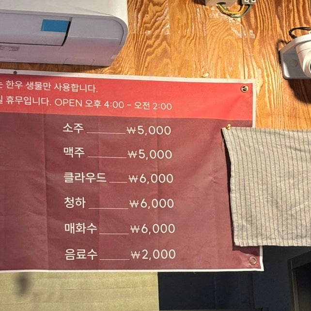 최곱창 사진 6