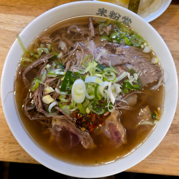  [망우 미분당 중랑점] 망우역 쌀국수 맛집: 차돌양지힘줄 쌀국수 - 배달/포장 가능