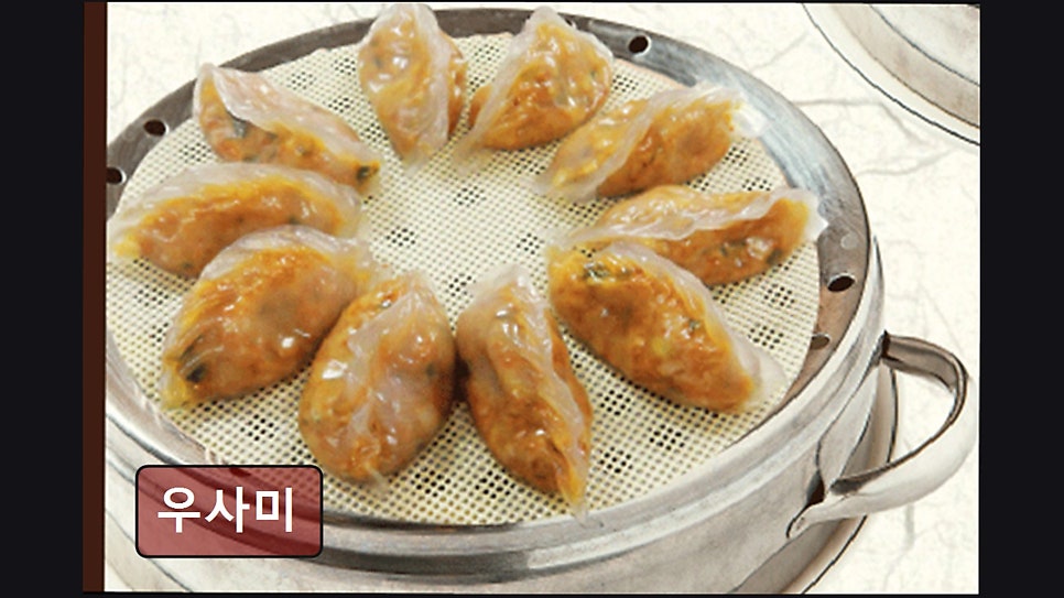우사미 사진 4