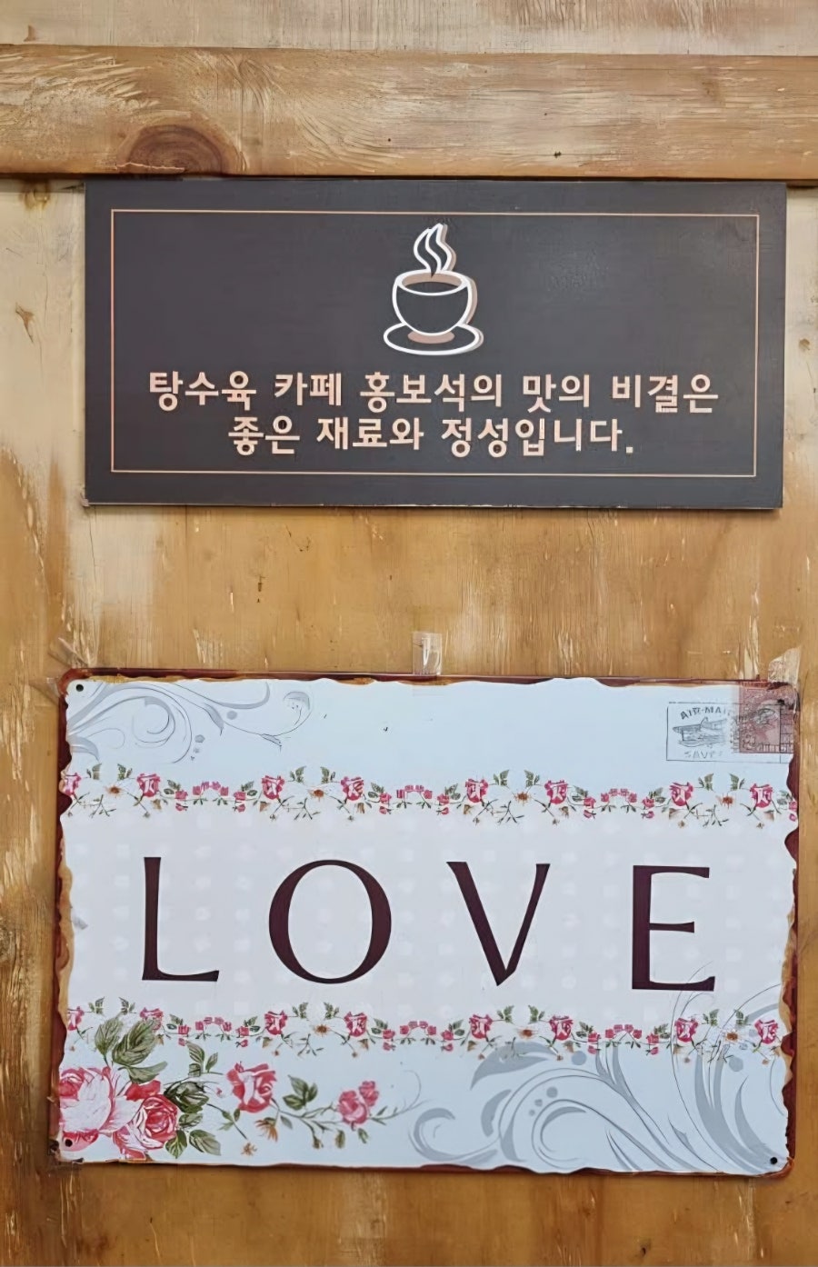 홍보석 사진 3