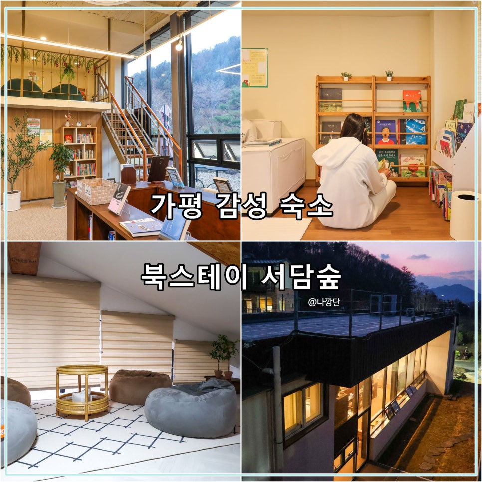 숲으로가는길 사진 1