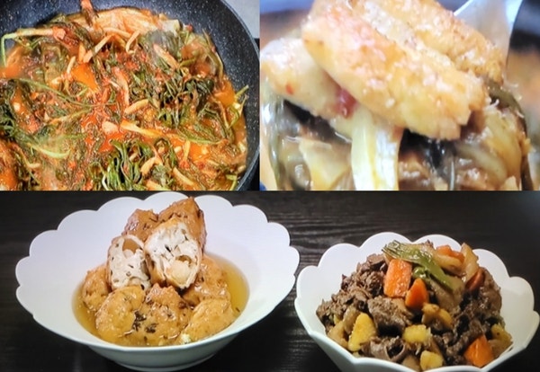 알토란 이창훈 파김치장어전골 만드는법 동안밥상 장어까스 장호준 두부튀김 소스 뿌리채소....