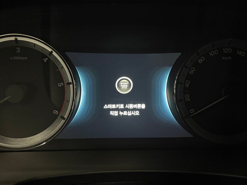 KGM G4렉스턴 스마트키 배터리 교체하는방법!