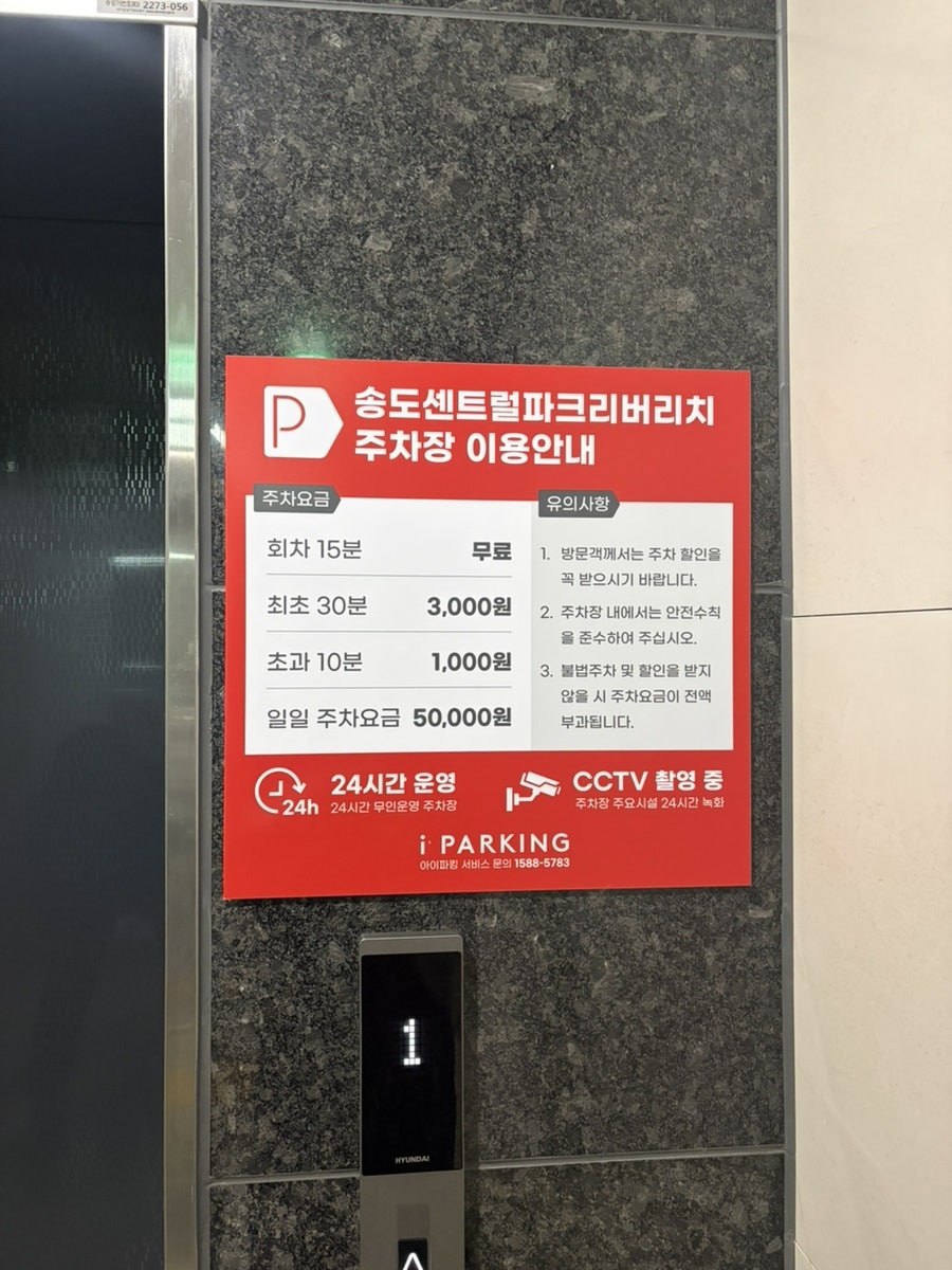 참숯화로구이 사진 4