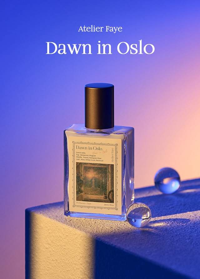  [구매후기] 아뜰리에페이 올리브영 향수 추천 | 새벽향 Dawn In Oslo 후기
