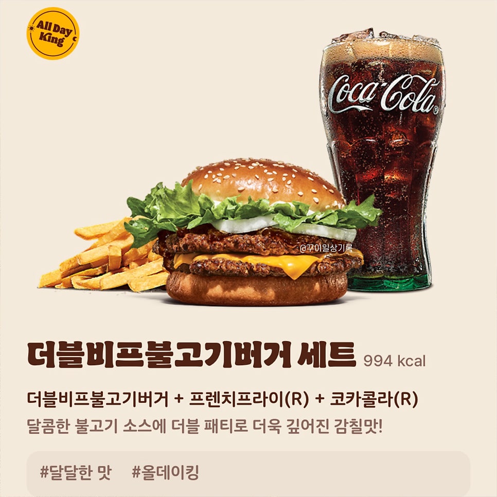 버거킹 성남신흥점 사진 6