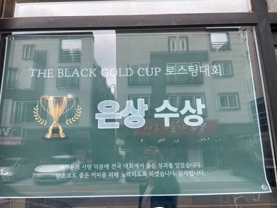 교토커피로스터스 사진 2