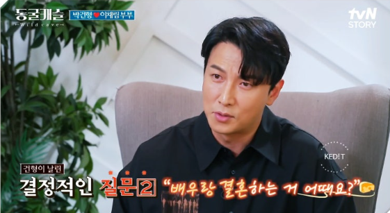 박건형 와이프 11살 연하 이채림 정보 프로필 총정리 (직업, 나이, 결혼 스토리)