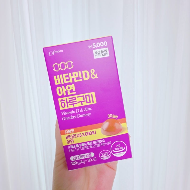 [다이소 영양제 추천] 오브맘 비타민D 아연 하루구미 솔직 후기｜자몽맛 구미 영양제