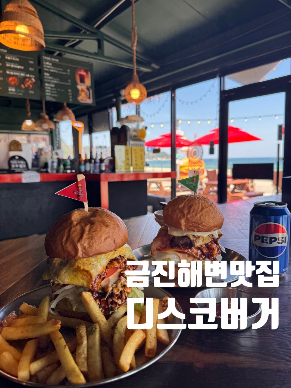 강릉 헌화로 로드 사진 1