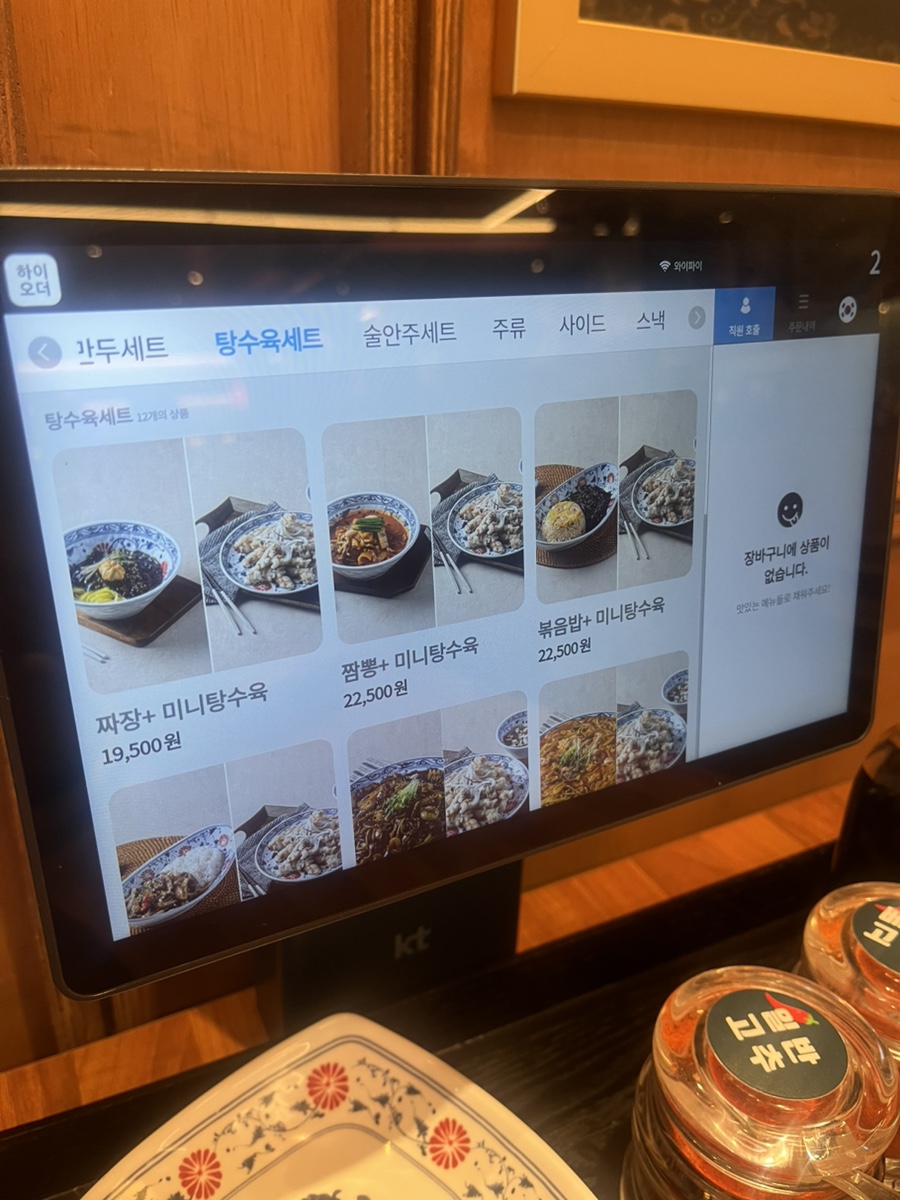 도야짬뽕 하남점 사진 4