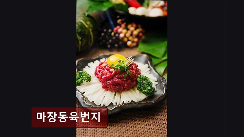 마장동육번지 사진 4