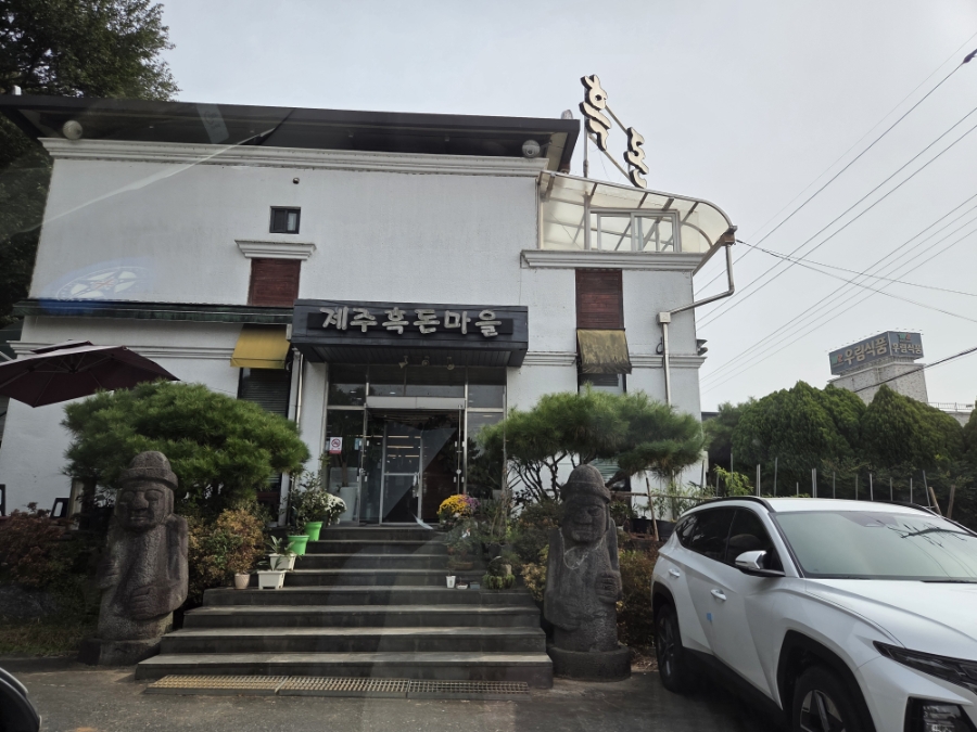 용진분식 사진 6