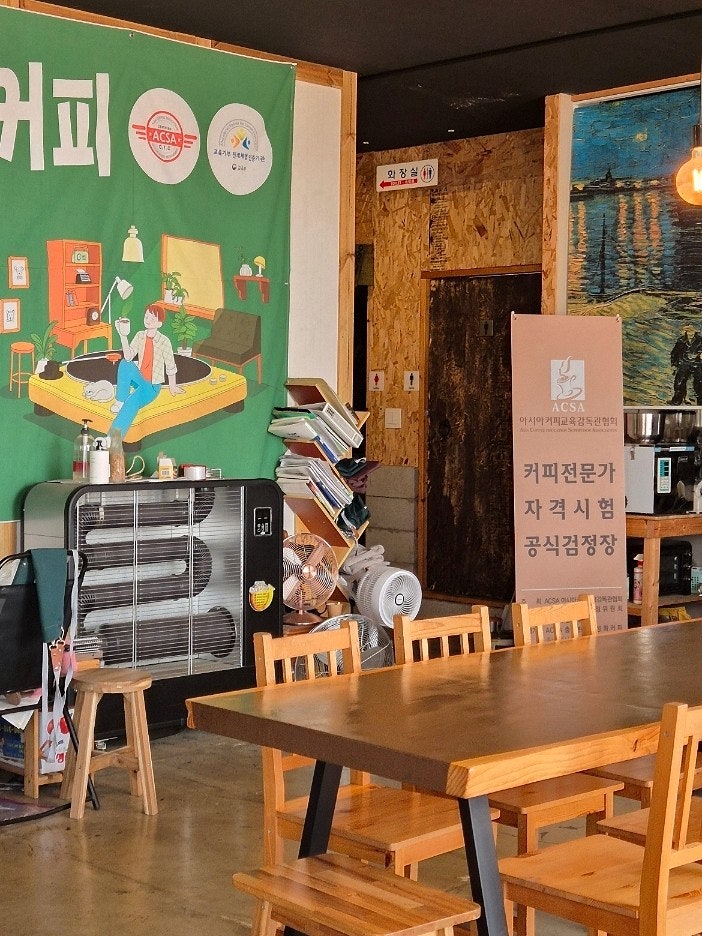 정성희커피 사진 5
