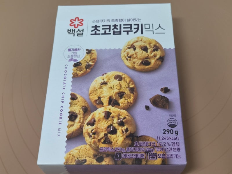 백설 초코칩쿠키믹스 후기 에어프라이어 굽는 시간