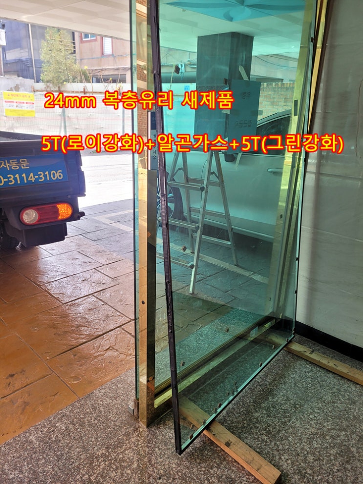  수원 자동문 유리 깨짐 수리  | 자동문 유리 파손 수리 사례
