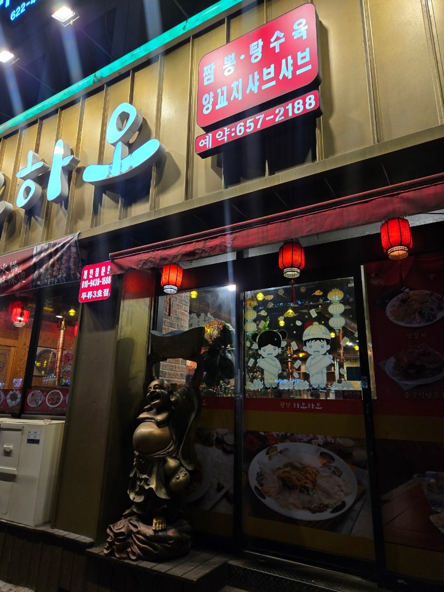 왕양하오하오 사진 5