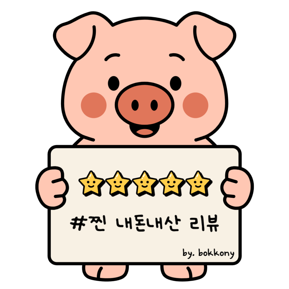 쌀호두과자 사진 1